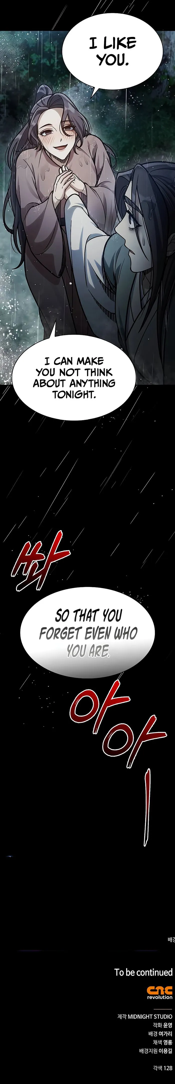 Heavenly Grand Archive’s Young Master Chapter 82 59 013