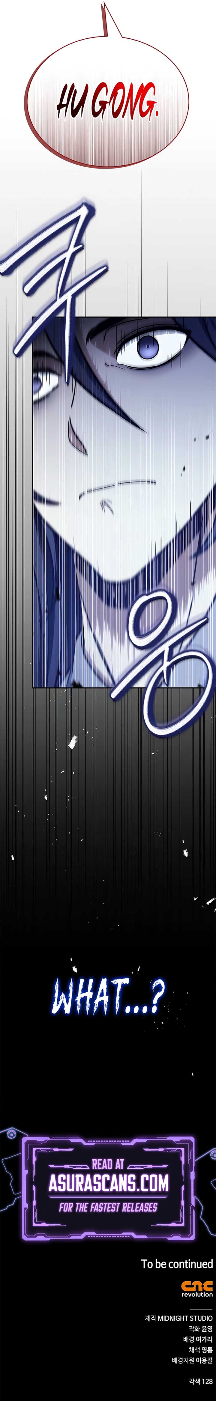 Heavenly Grand Archive’s Young Master Chapter 86 71 15
