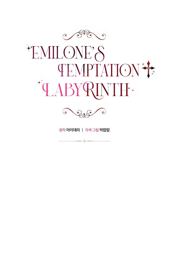 Emilone’s Temptation Labyrinth Chapter 11 416 001