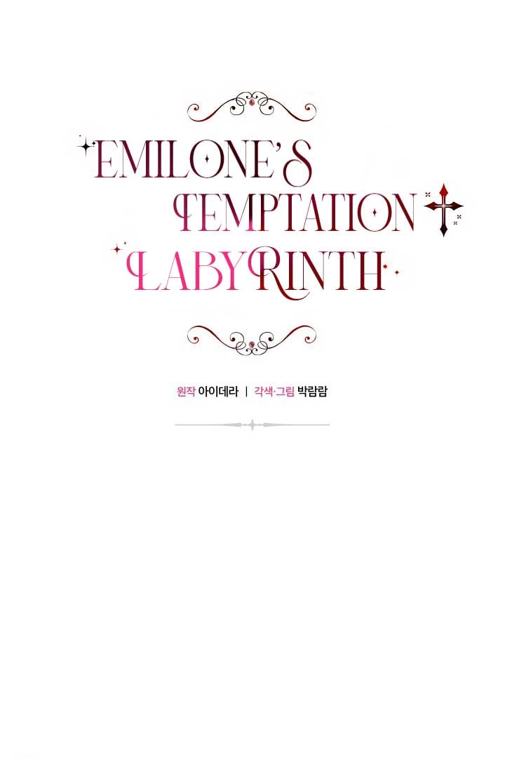 Emilone’s Temptation Labyrinth Chapter 12 440 001