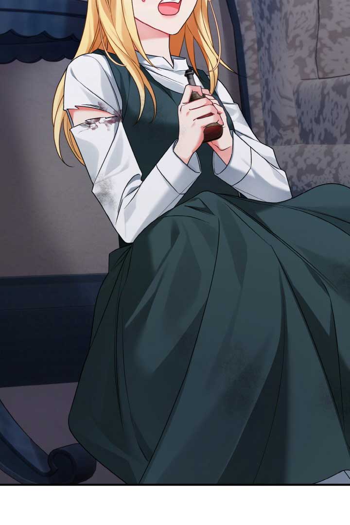 Emilone’s Temptation Labyrinth Chapter 12 442 003