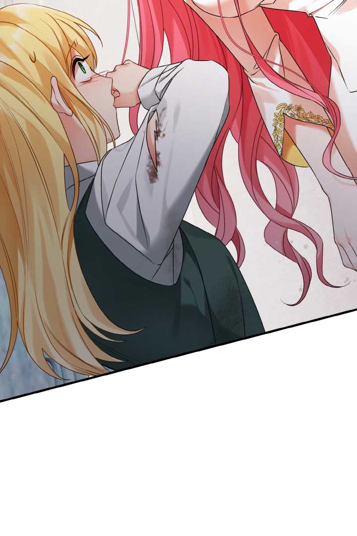 Emilone’s Temptation Labyrinth Chapter 12 449 010