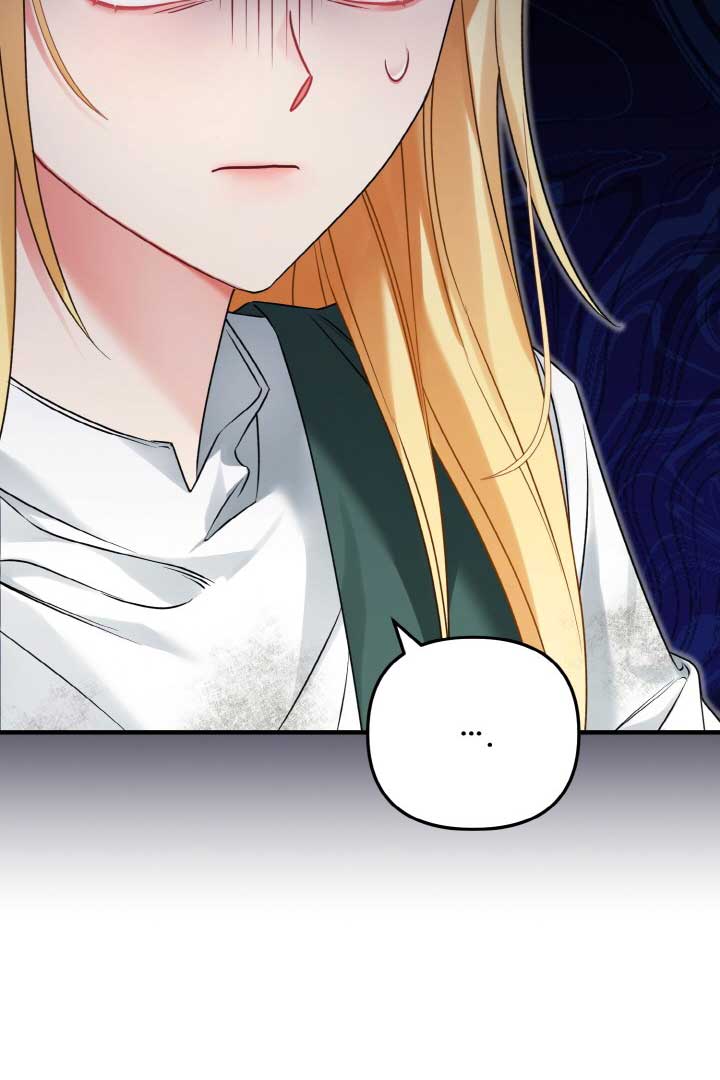 Emilone’s Temptation Labyrinth Chapter 12 460 021