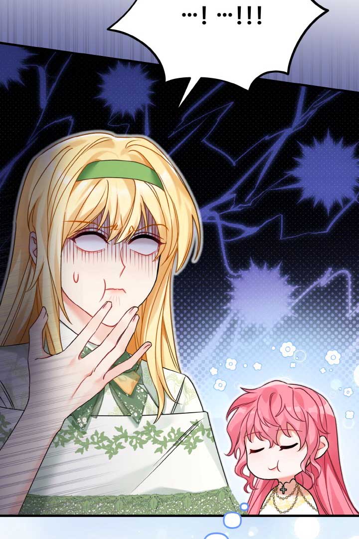 Emilone’s Temptation Labyrinth Chapter 12 520 081