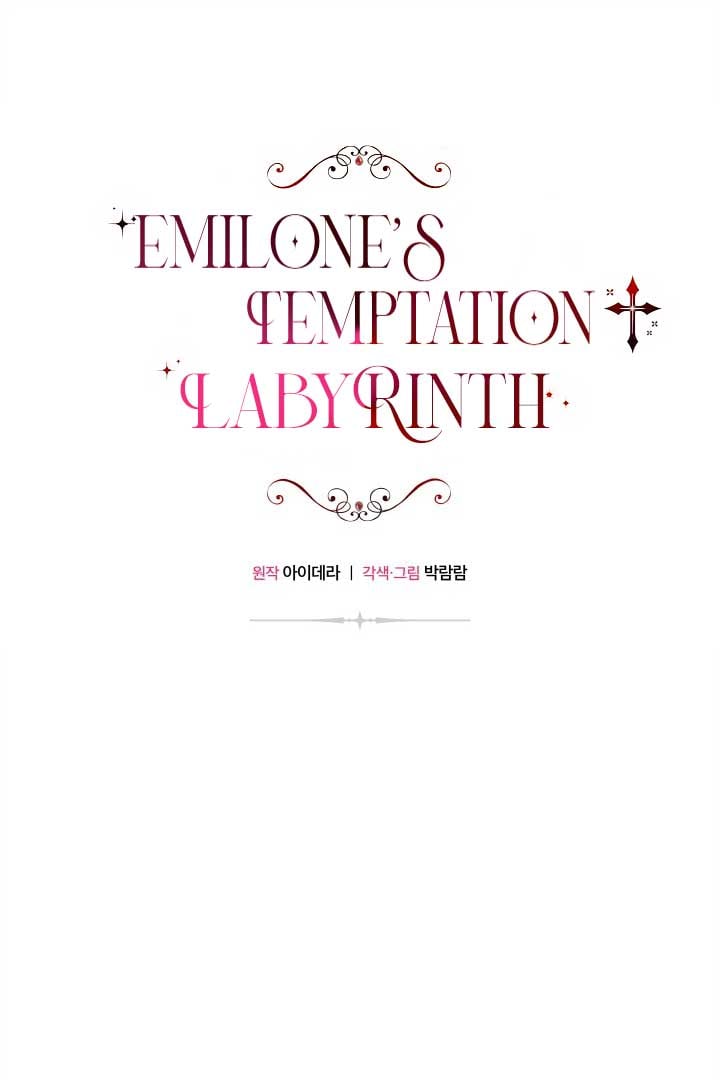 Emilone’s Temptation Labyrinth Chapter 14 440 001