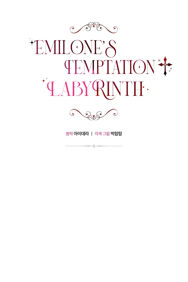 Emilone’s Temptation Labyrinth Chapter 22 320 010