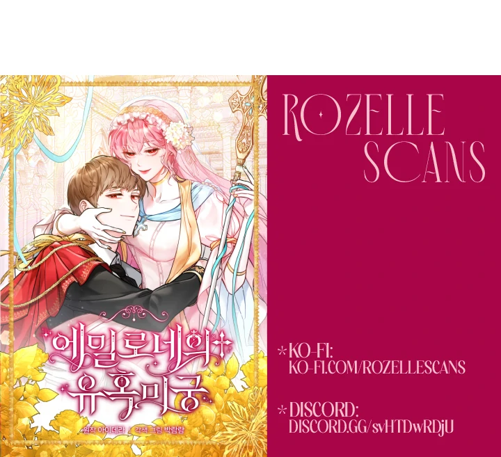 Emilone’s Temptation Labyrinth Chapter 22 411 101