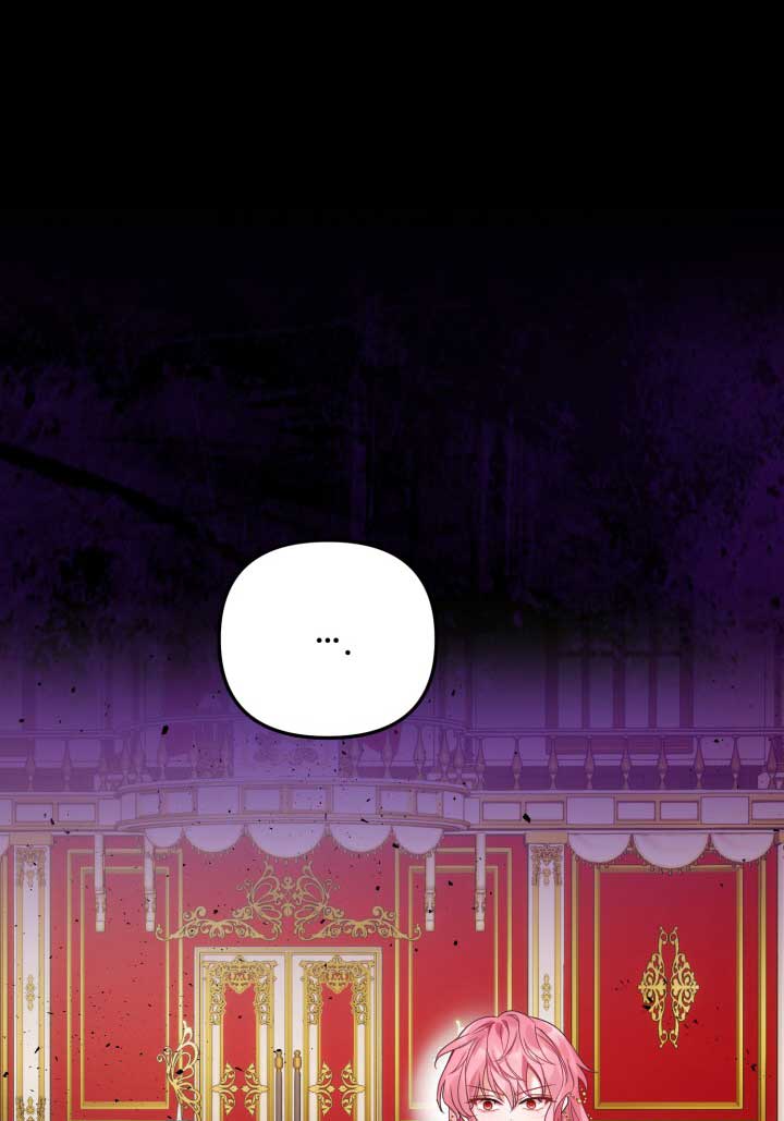 Emilone’s Temptation Labyrinth Chapter 8 437 010