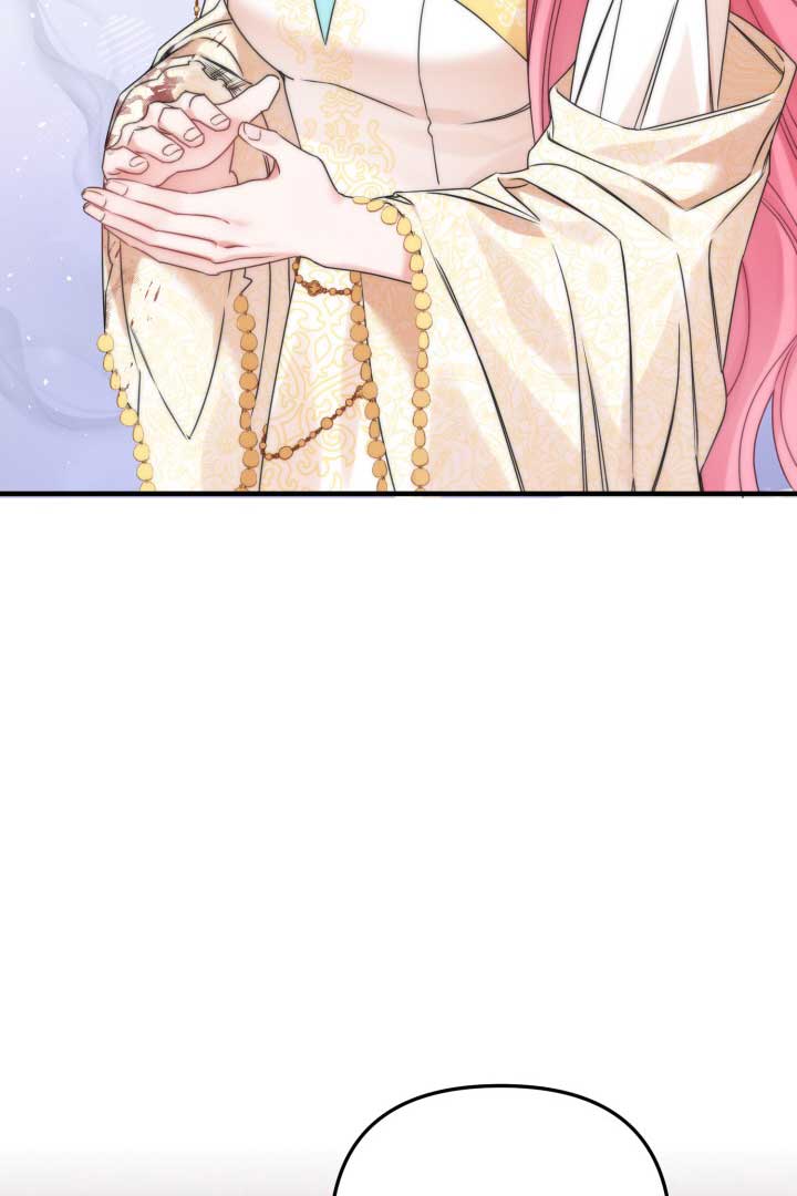 Emilone’s Temptation Labyrinth Chapter 8 493 066