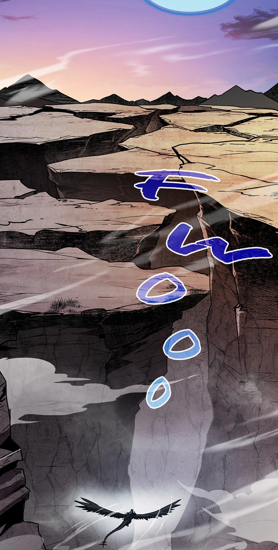 The Beginning After The End: Side Story – Jasmine: Wind-Borne Chapter 194 312 36