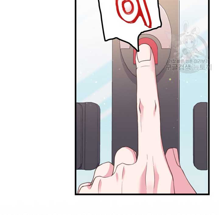 Moonshark: Sharks Are Born To Be Stars Chapter 2 464 007