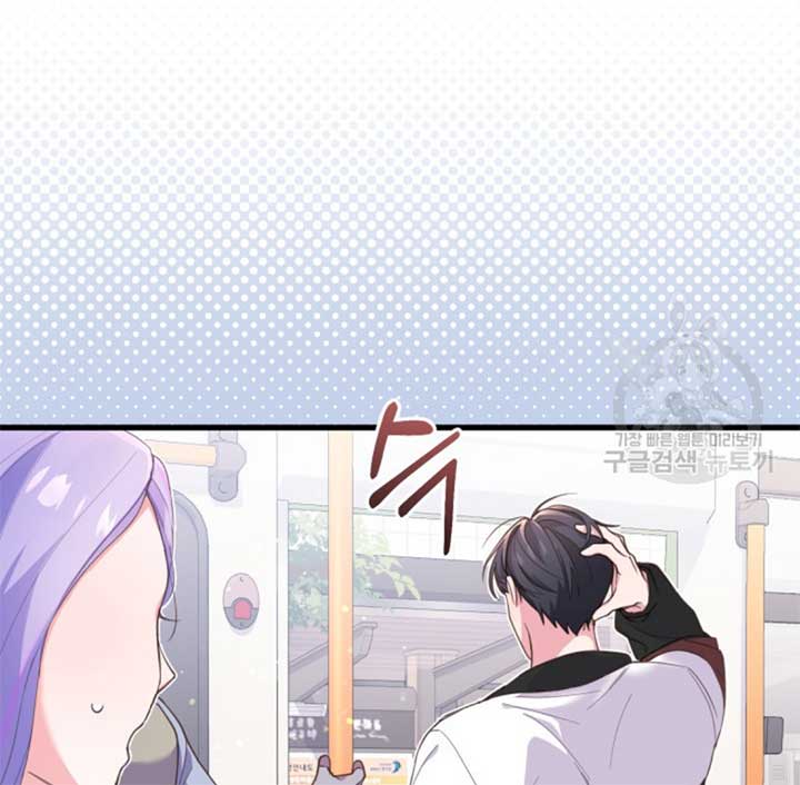 Moonshark: Sharks Are Born To Be Stars Chapter 2 465 008
