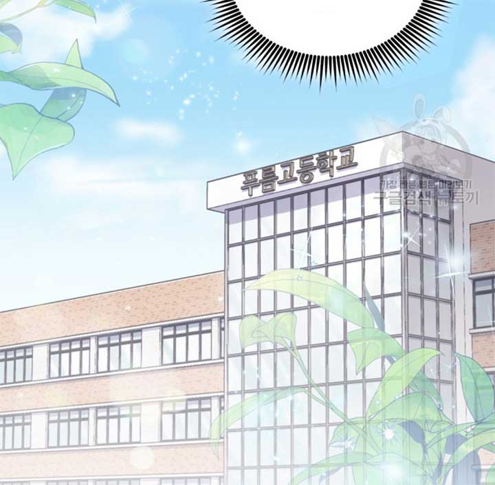 Moonshark: Sharks Are Born To Be Stars Chapter 2 472 015
