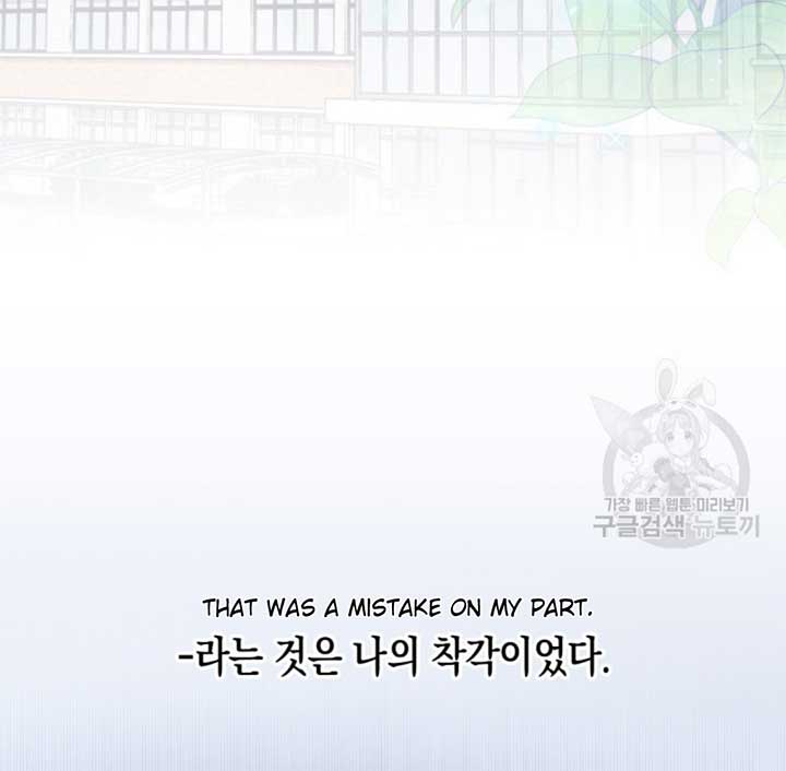 Moonshark: Sharks Are Born To Be Stars Chapter 2 473 016