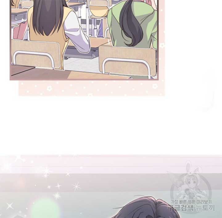 Moonshark: Sharks Are Born To Be Stars Chapter 2 481 024