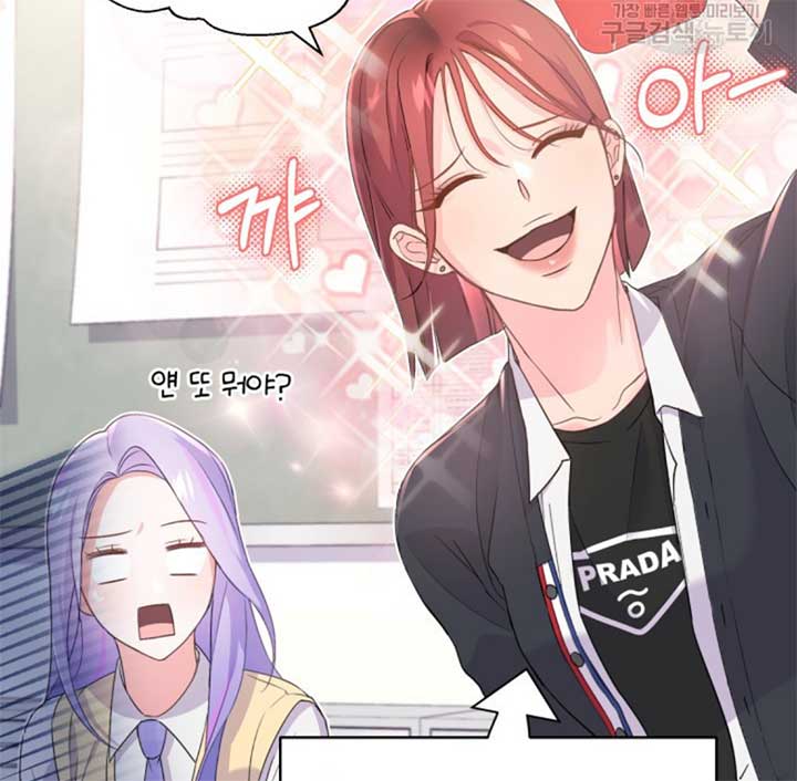 Moonshark: Sharks Are Born To Be Stars Chapter 2 514 057