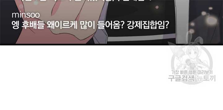 Moonshark: Sharks Are Born To Be Stars Chapter 2 518 061