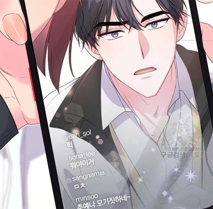 Moonshark: Sharks Are Born To Be Stars Chapter 2 522 065