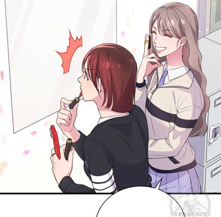 Moonshark: Sharks Are Born To Be Stars Chapter 2 534 077