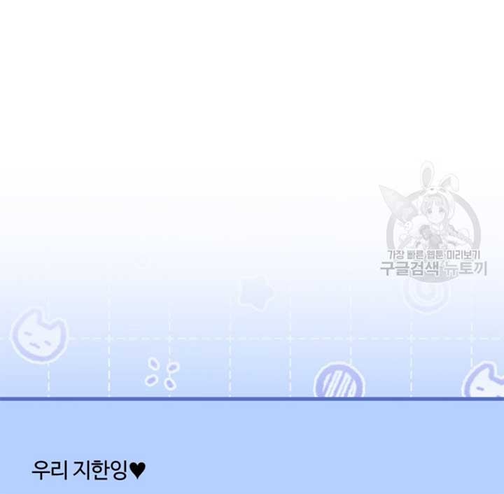 Moonshark: Sharks Are Born To Be Stars Chapter 2 540 083