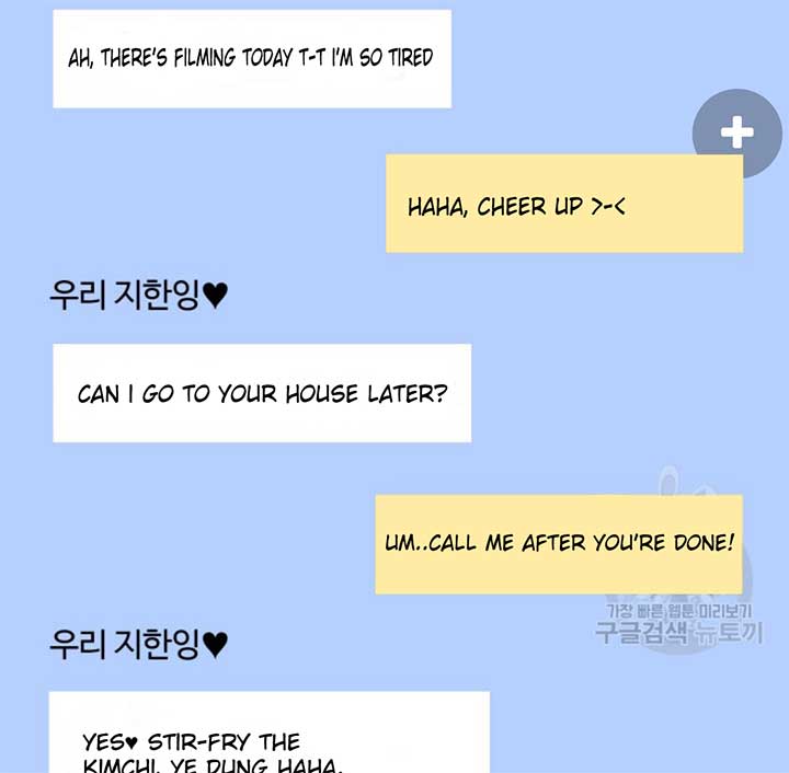 Moonshark: Sharks Are Born To Be Stars Chapter 2 541 084