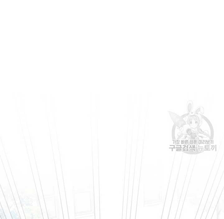 Moonshark: Sharks Are Born To Be Stars Chapter 2 555 098
