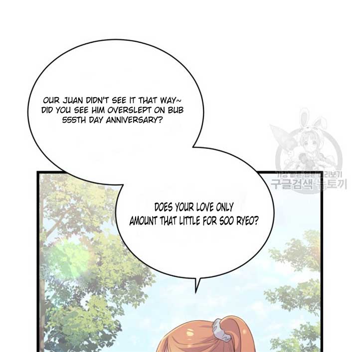Moonshark: Sharks Are Born To Be Stars Chapter 2 561 104