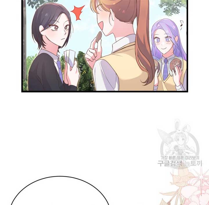 Moonshark: Sharks Are Born To Be Stars Chapter 2 562 105