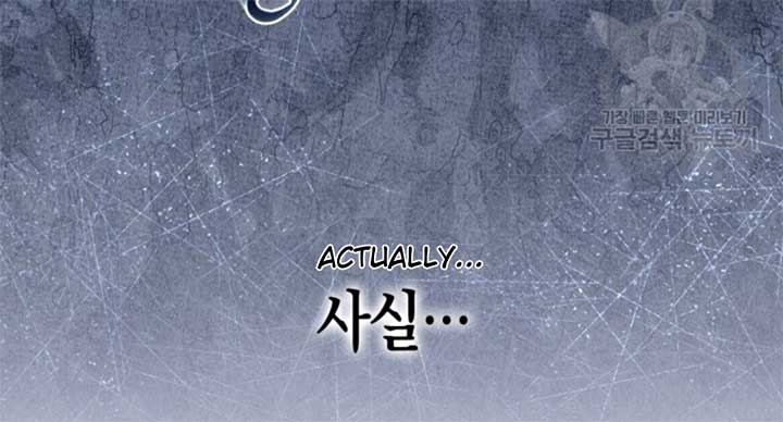 Moonshark: Sharks Are Born To Be Stars Chapter 2 578 121