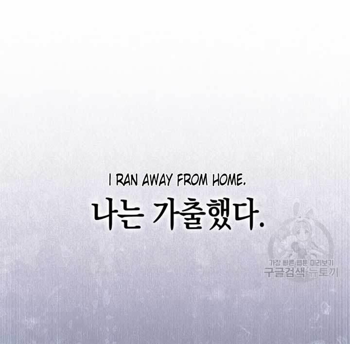 Moonshark: Sharks Are Born To Be Stars Chapter 2 583 126