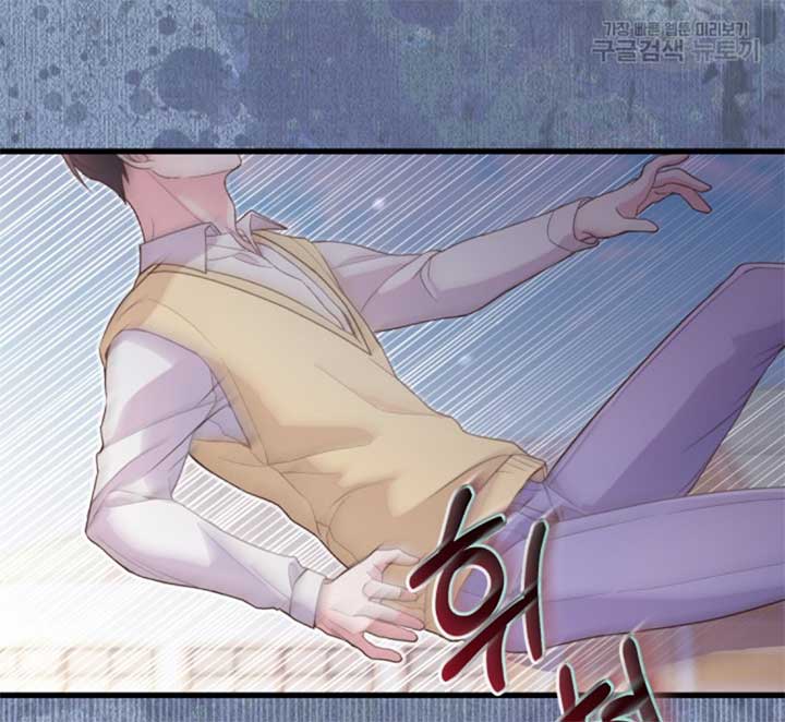 Moonshark: Sharks Are Born To Be Stars Chapter 2 585 128