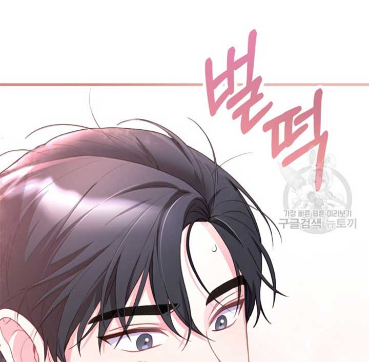 Moonshark: Sharks Are Born To Be Stars Chapter 2 600 143