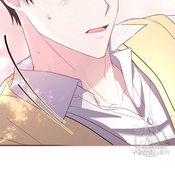 Moonshark: Sharks Are Born To Be Stars Chapter 2 601 144