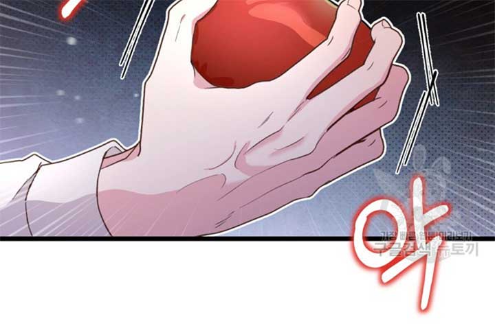 Moonshark: Sharks Are Born To Be Stars Chapter 3 522 011