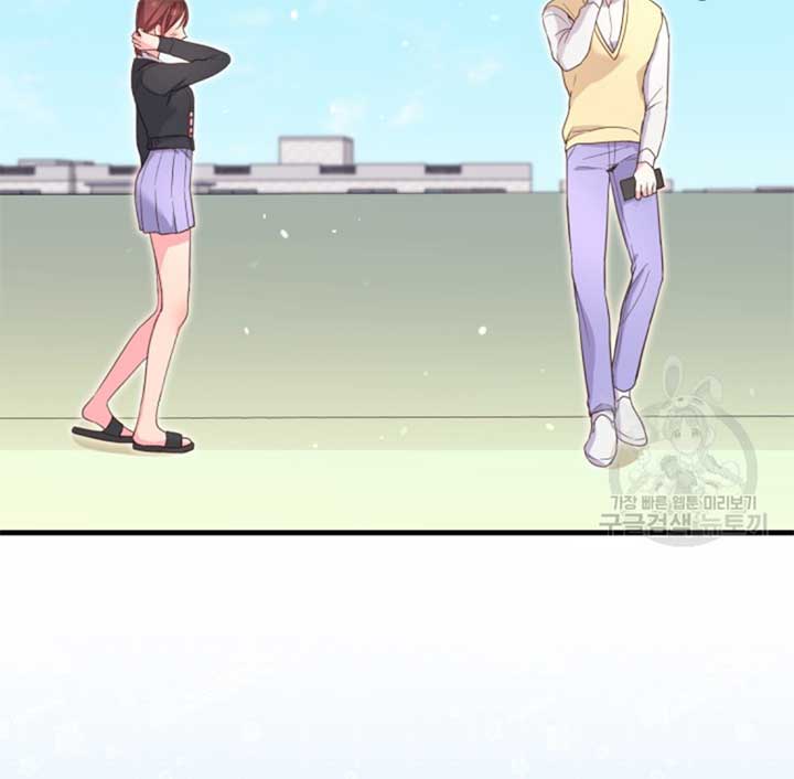 Moonshark: Sharks Are Born To Be Stars Chapter 3 537 026