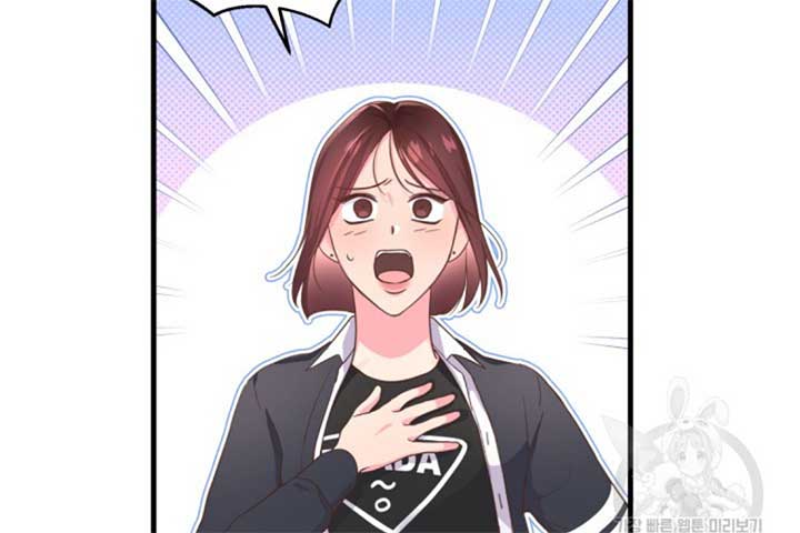 Moonshark: Sharks Are Born To Be Stars Chapter 3 546 035