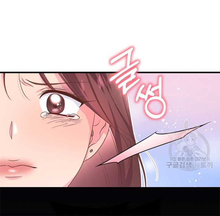 Moonshark: Sharks Are Born To Be Stars Chapter 3 548 037