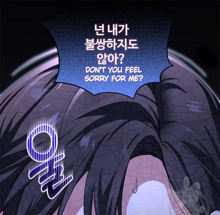 Moonshark: Sharks Are Born To Be Stars Chapter 3 549 038
