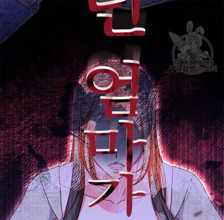 Moonshark: Sharks Are Born To Be Stars Chapter 3 551 040