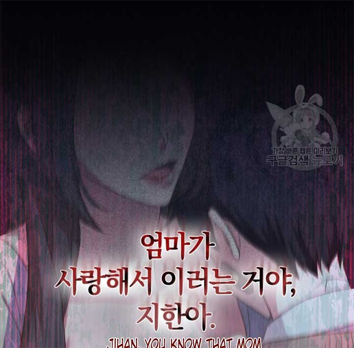 Moonshark: Sharks Are Born To Be Stars Chapter 3 558 047