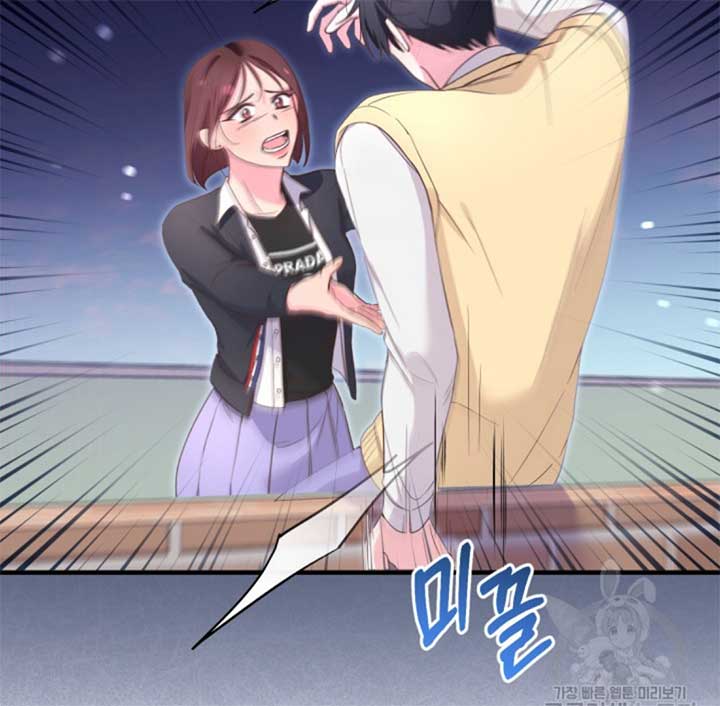Moonshark: Sharks Are Born To Be Stars Chapter 3 560 049