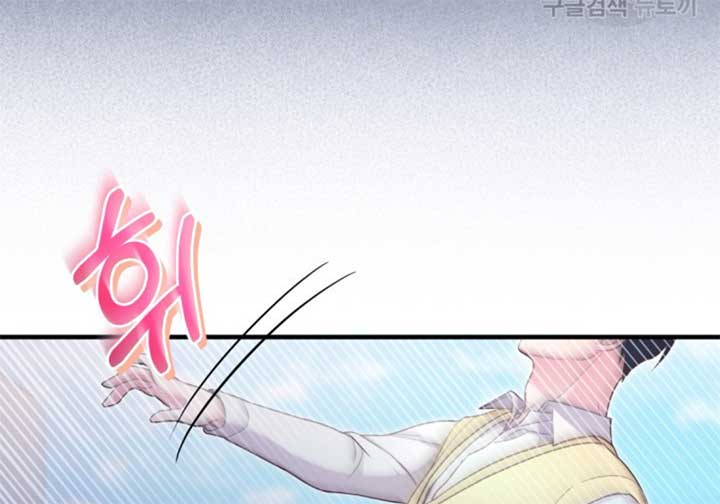Moonshark: Sharks Are Born To Be Stars Chapter 3 561 050