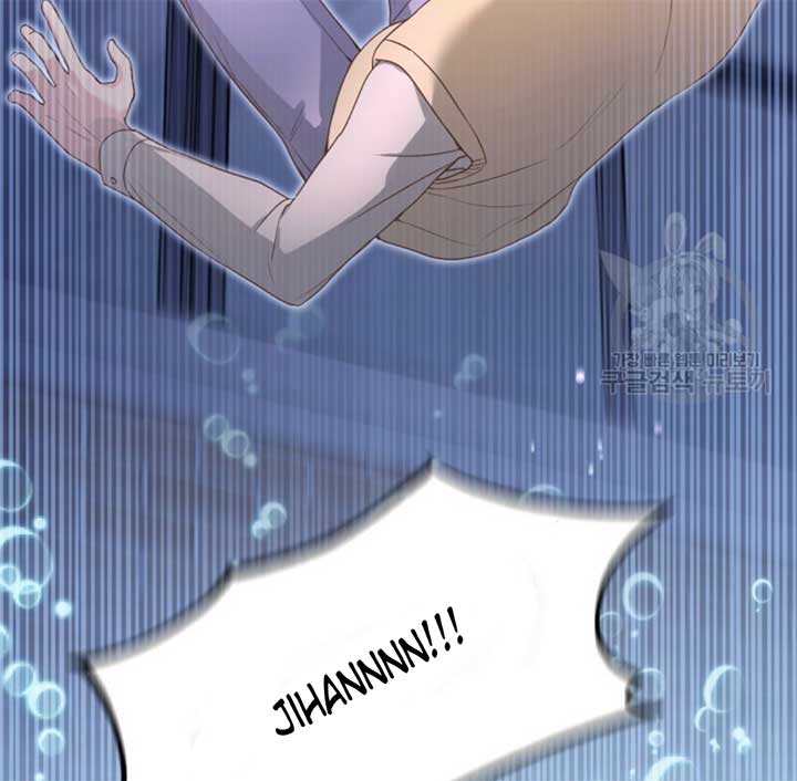 Moonshark: Sharks Are Born To Be Stars Chapter 3 565 054