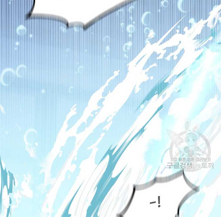 Moonshark: Sharks Are Born To Be Stars Chapter 3 566 055