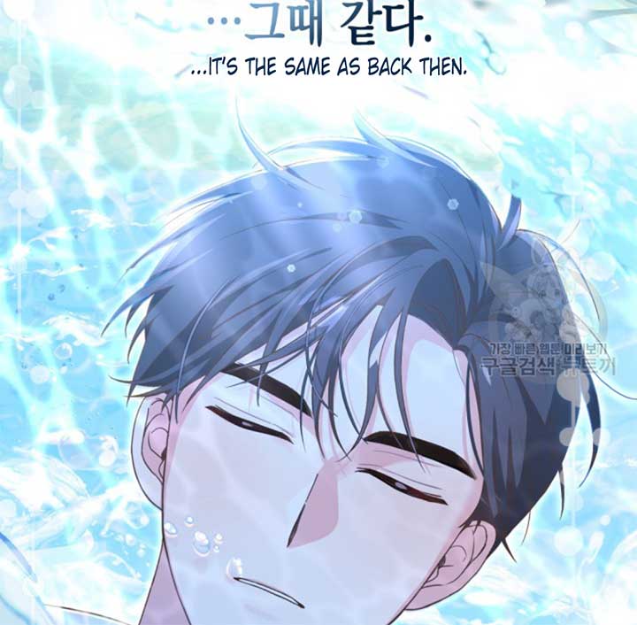Moonshark: Sharks Are Born To Be Stars Chapter 3 570 059