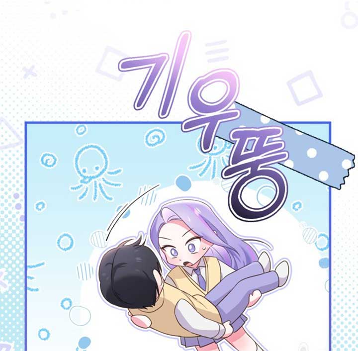 Moonshark: Sharks Are Born To Be Stars Chapter 3 579 068