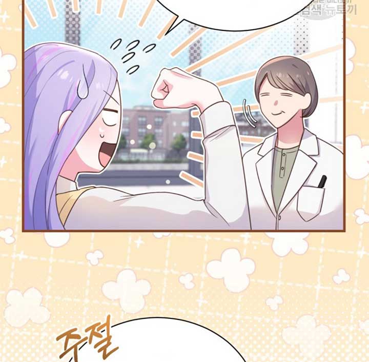 Moonshark: Sharks Are Born To Be Stars Chapter 3 591 080