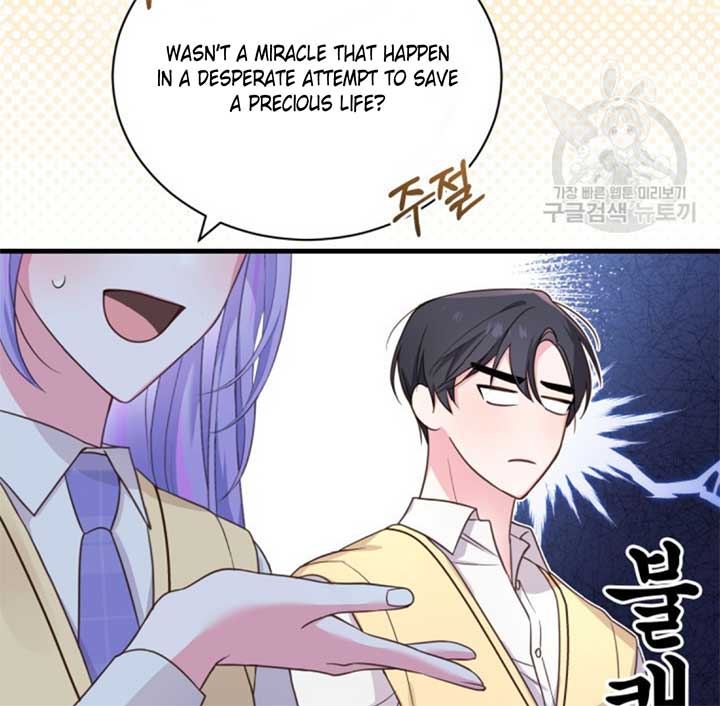 Moonshark: Sharks Are Born To Be Stars Chapter 3 592 081