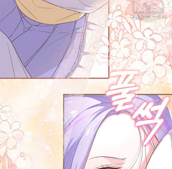 Moonshark: Sharks Are Born To Be Stars Chapter 3 616 105