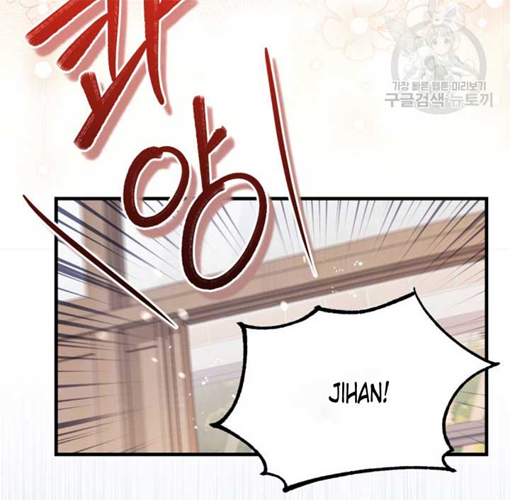 Moonshark: Sharks Are Born To Be Stars Chapter 3 621 110